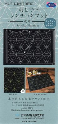 Olympus HL2004 Sashiko Sampler Tischset Hana-guruma – Marineblau, 31,8 X 45,7 Cm, 100% Baumwolle, Vorgedruckt