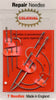 Household Repair Needle Set 7ct (Colonial Needle Company)