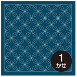 Sashiko Sampler H-2014 Hana Bishi Navy