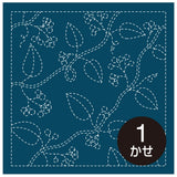 Sashiko Sampler No. 13 Kinomi Nuts