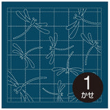 Sashiko Sampler H-240 Akane Tombo Dragonflies Navy