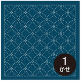 Sashiko Sampler No. 3 Shippou-Tsunagi