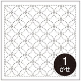 Sashiko Sampler No. 3 Shippou-Tsunagi