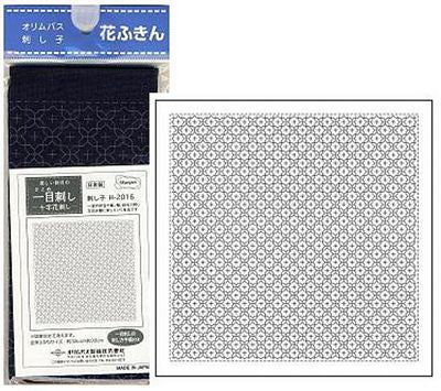 Sashiko 2016 Sampler Navy