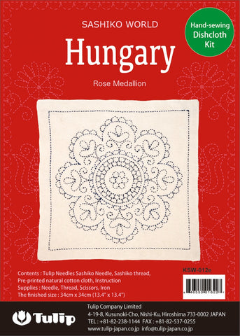 Sashiko Kit Hungary Rose